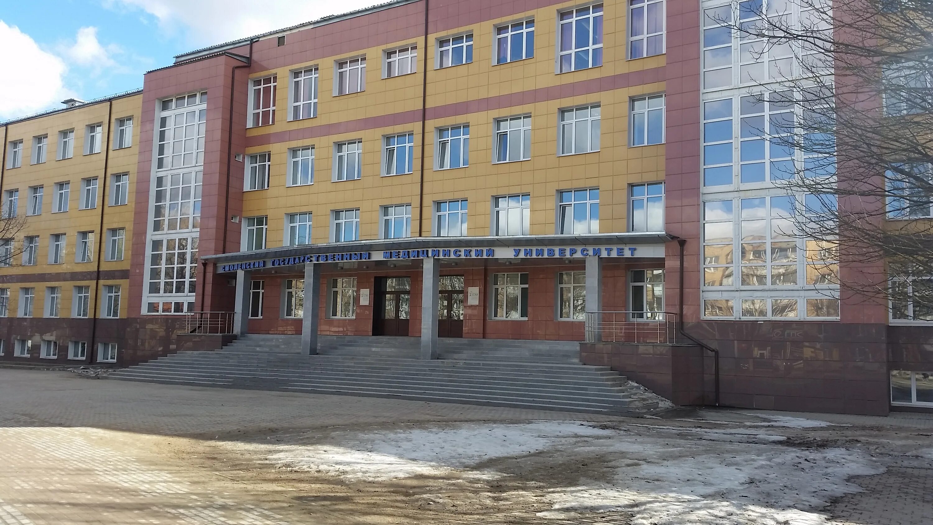 Смоленский государственный профессиональный колледж. Смоленский государственный университет спорта. Строительный колледж смоленск ново рославльская. Автотранспортный колледж смоленск. Смолапо смоленск колледж.