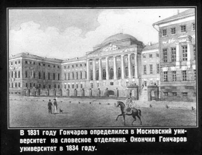 Московский определяться