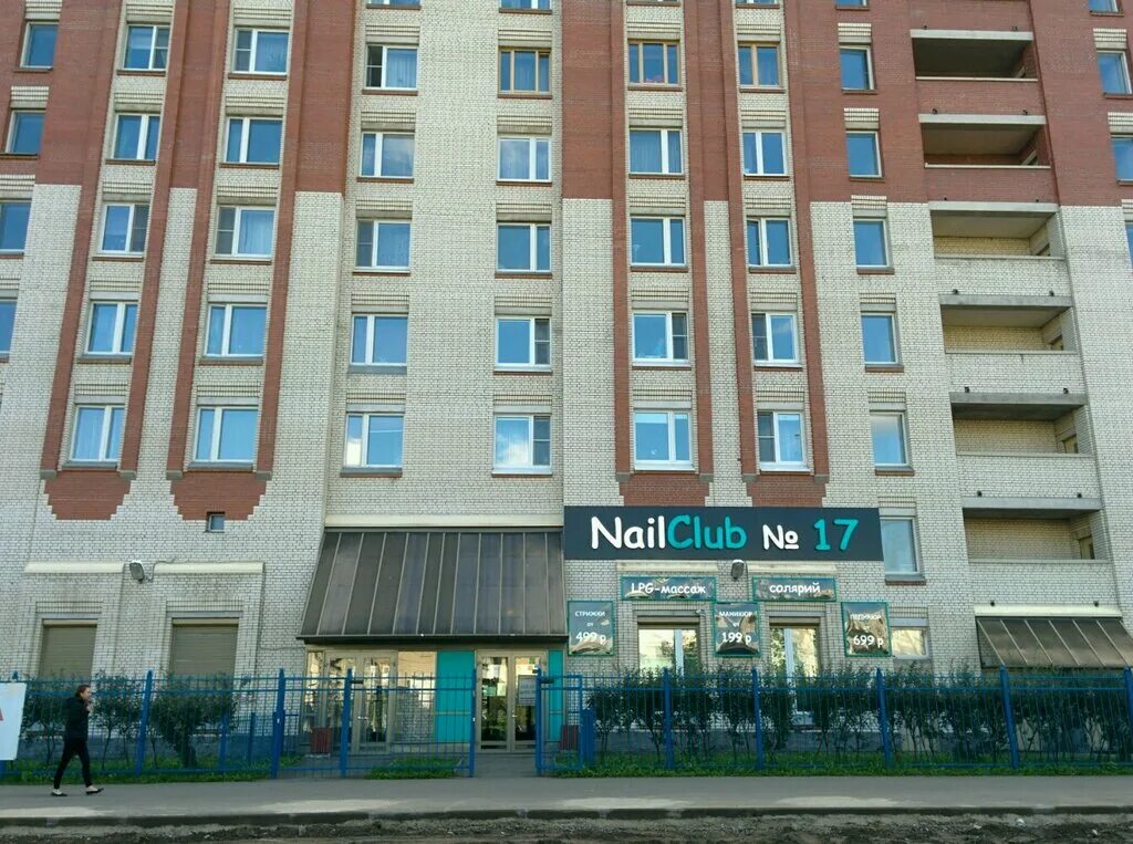 Nail club бадаева