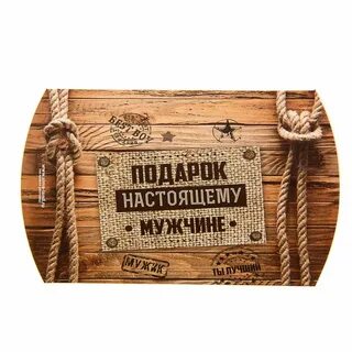 Бирка с днем рождения