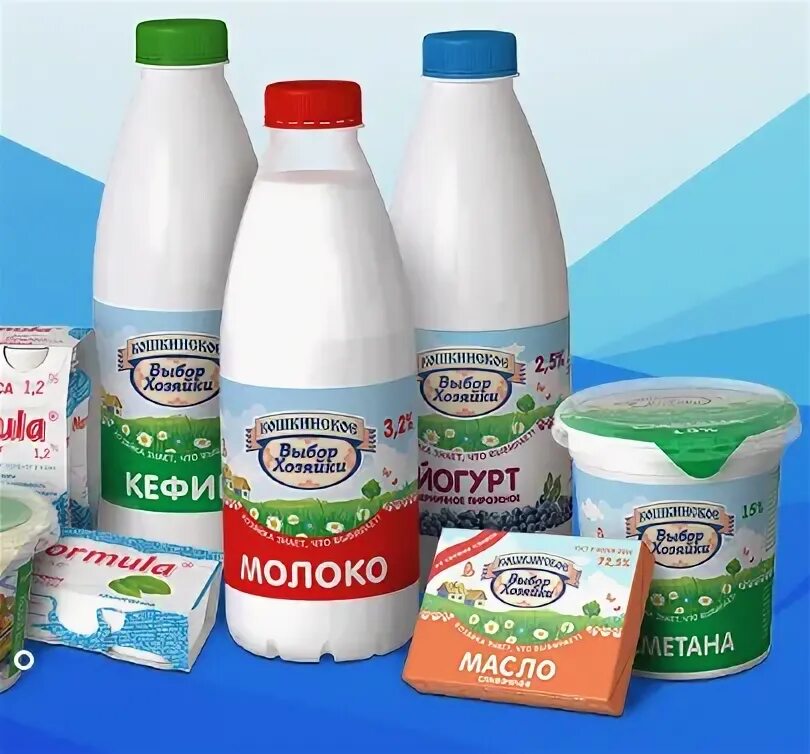 Молочная продукция Волгоградской области. Молочные продукты эконом. Молочная продукция Астрахань. Ульяновская молочная продукция. Алев нето