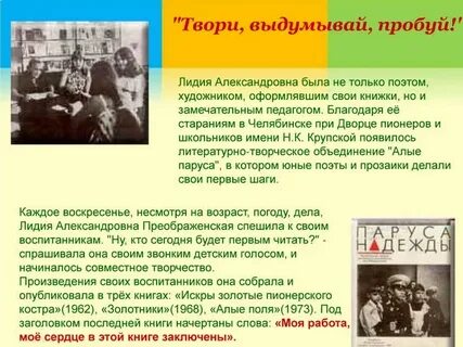 Предыдущий рассказ