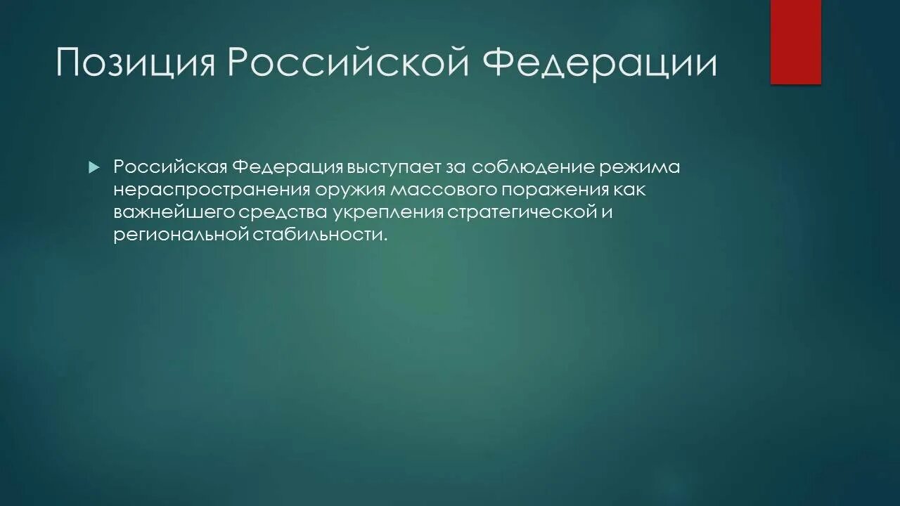 Порядок формирования совета Федерации. Порядокформирование совета Федерации. Порядок формирования совет федерераци. Порядок формирования совета Федерации кратко.