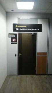Деловые линии телефон график работы
