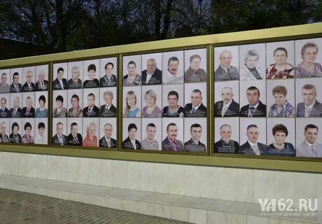 Доска рязань