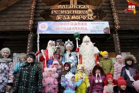 Резиденция барнаул