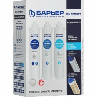 Эксперт комплекс