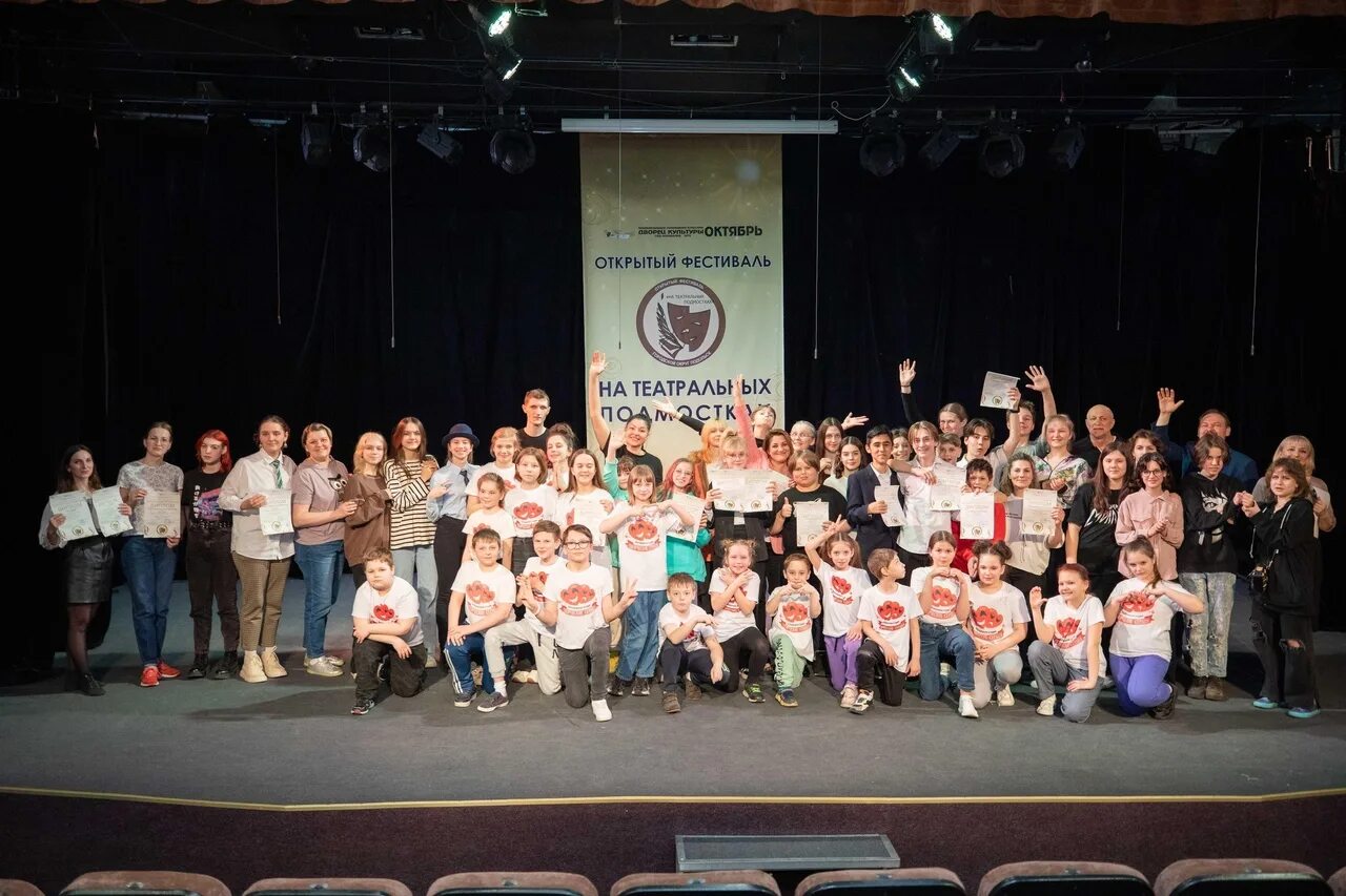 Дк апрель. Дк апрель. Дк юбилейный воткинск. Дк апрель. Культурно досуговый центр каменка.