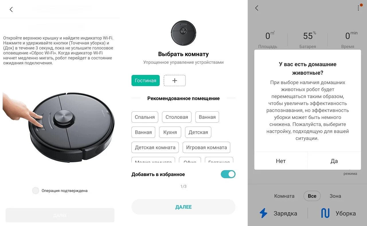 Робот-пылесос Xiaomi роборок с6. Робот-пылесос Roborock Vacuum Cleaner s6maxv. Робот-пылесос Roborock s7 maxv Plus. Робот-пылесос роборок s7 Размеры.