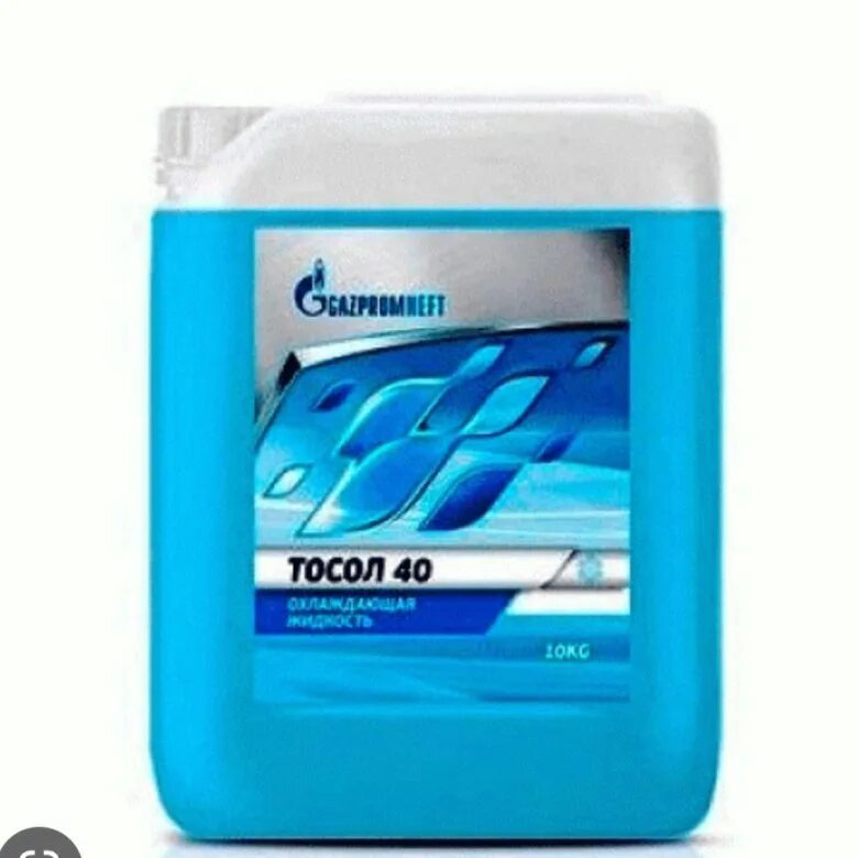 Тосол 10. Тосол 10