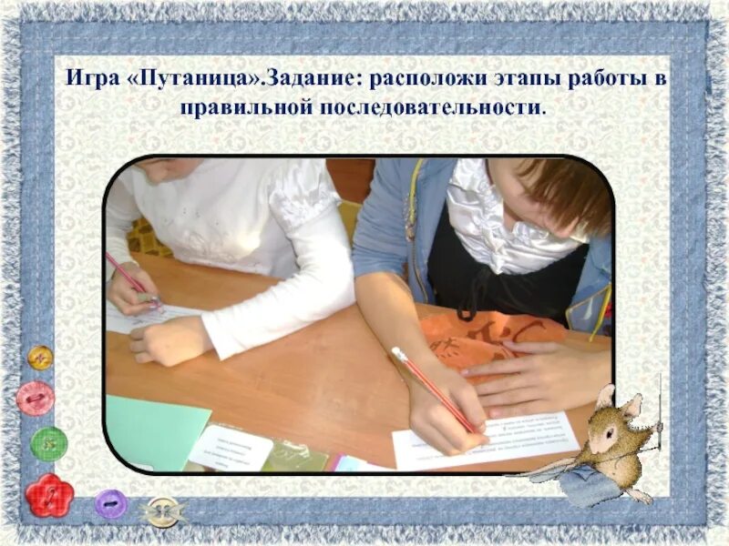 Тактильный коврик монтессори. Игра шитье. Коврик детский из ткани. Игра модельер одежды. Игра шить одежду.