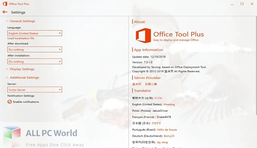 Microsoft download tool 365. Office Tool Plus. Office download Tool Plus. Приложение Office Tools. Как пользоваться Office Tool Plus.