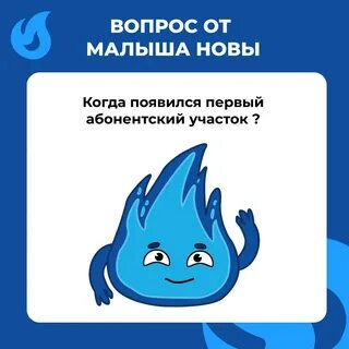 новатэк южноуральск телефоны