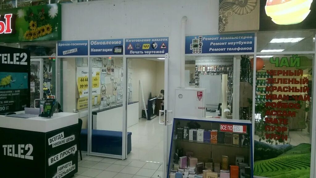 магазин инструментов баннер. 50 летия октября 15 уфа. ул. железяка курск. улица 50 лет октября 36 тюмень.