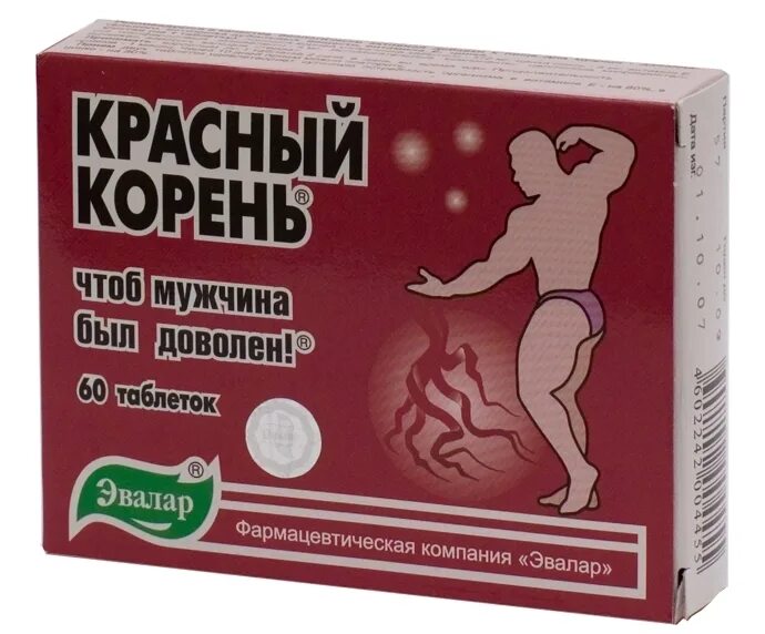 Что нужно чтоб стоял долго