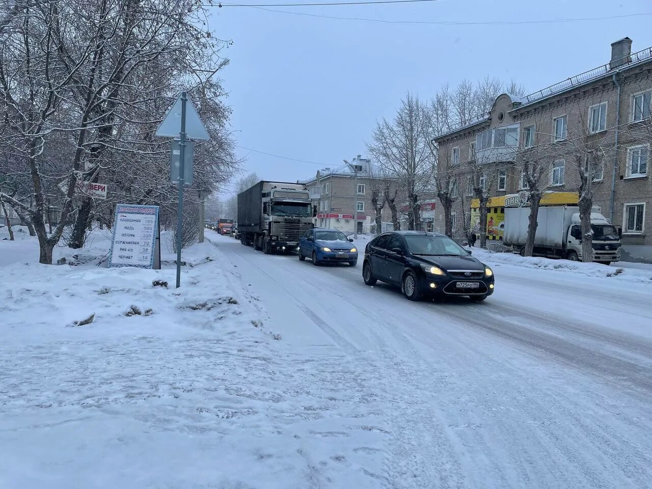 Пробка в Каменске. ДТП В Каменске Уральском 2014. Каменск уральский новости 66 сегодня