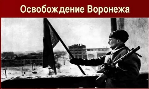 25 ноября 1943