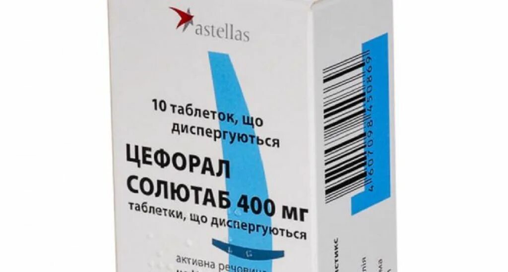 Цефиксим аналоги в таблетках. Цефорал солютаб 400. цефиксим таблетки для детей. цефиксим экспресс таб.дисперг. 400мг №7. цефиксим экстра 400.
