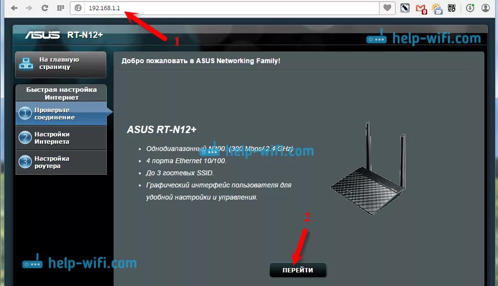 Роутер ASUS RT-n12. ASUS RT-n12 d1. Роутер асус РТ Н 12. ASUS RT-n12 b1.