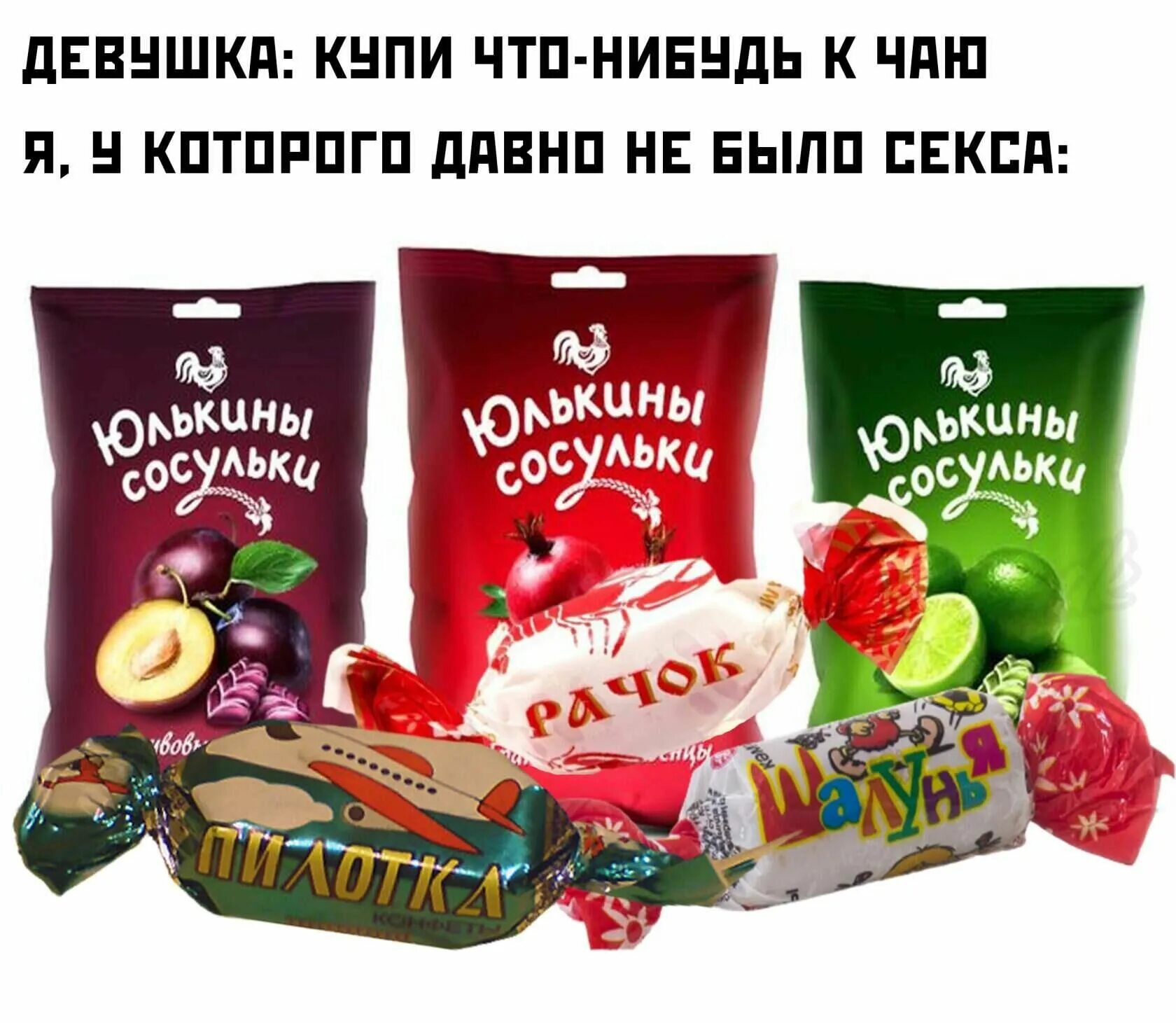 Статусы про похудение. Заказывать что нибудь будете. Чтобы продать что нибудь ненужное. Чтобы купить что-нибудь ненужное. Сто бы продать что ни будь не нужеое нужно.