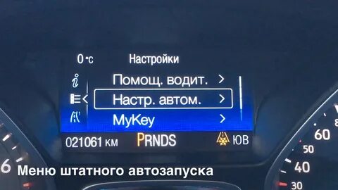 Куга не распознает ключ