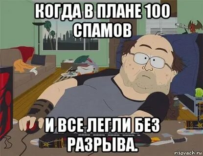 Лег без