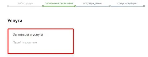 Мокка без личного кабинета