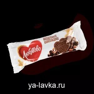 Печенье любятово сдобное с шоколадом