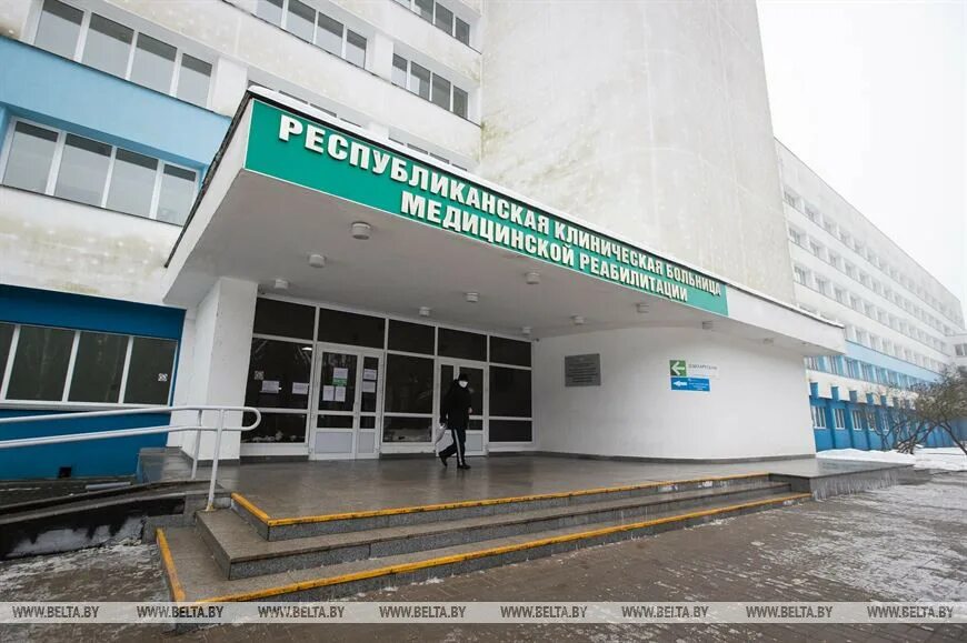 Больница реабилитации аксаковщина. Республиканская больница аксаковщина. Реабилитационный центр ркб. Фото бассейна аксаковщины. Аксаковщина реабилитационный центр.