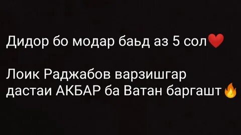 Лоик шерали шеърхо