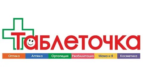 Таблеточка старый оскол