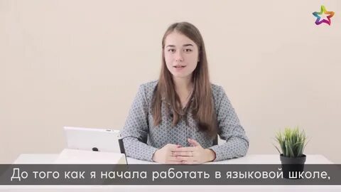 Английский язык белгород