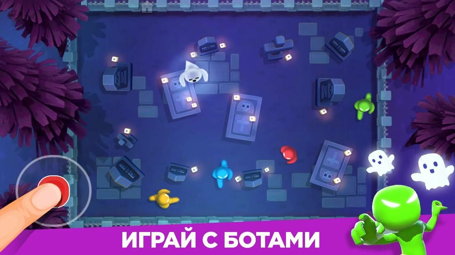 Игра Stickman Party. Игры на 2. Игра Stickman Party играть. Игру игру на четверых. Stickman party 2 4