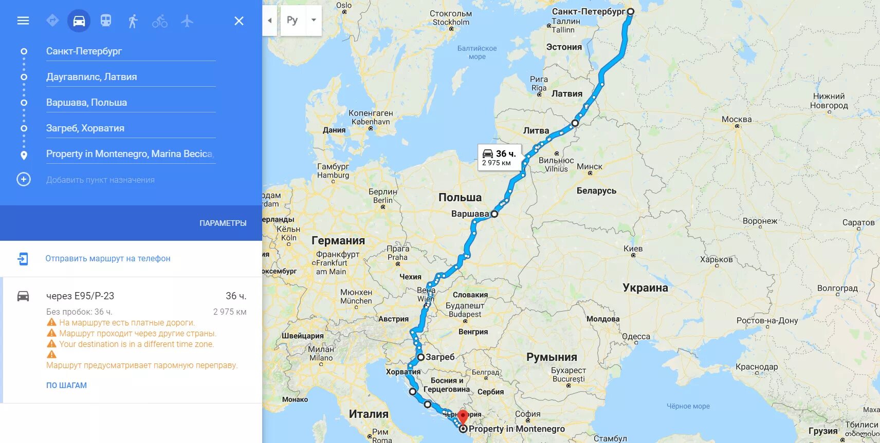 Ближайшее море к санкт петербургу. Расстояние от магнитогорска до питера. Санкт петербург тбилиси км. Санкт петербург тбилиси км. Санкт петербург тбилиси км.
