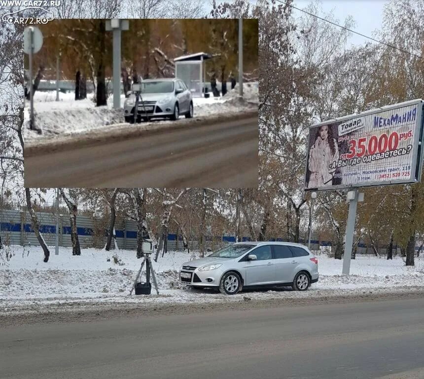 Пробки в тюмени сейчас тюмень. Пробки в тюмени сейчас тюмень