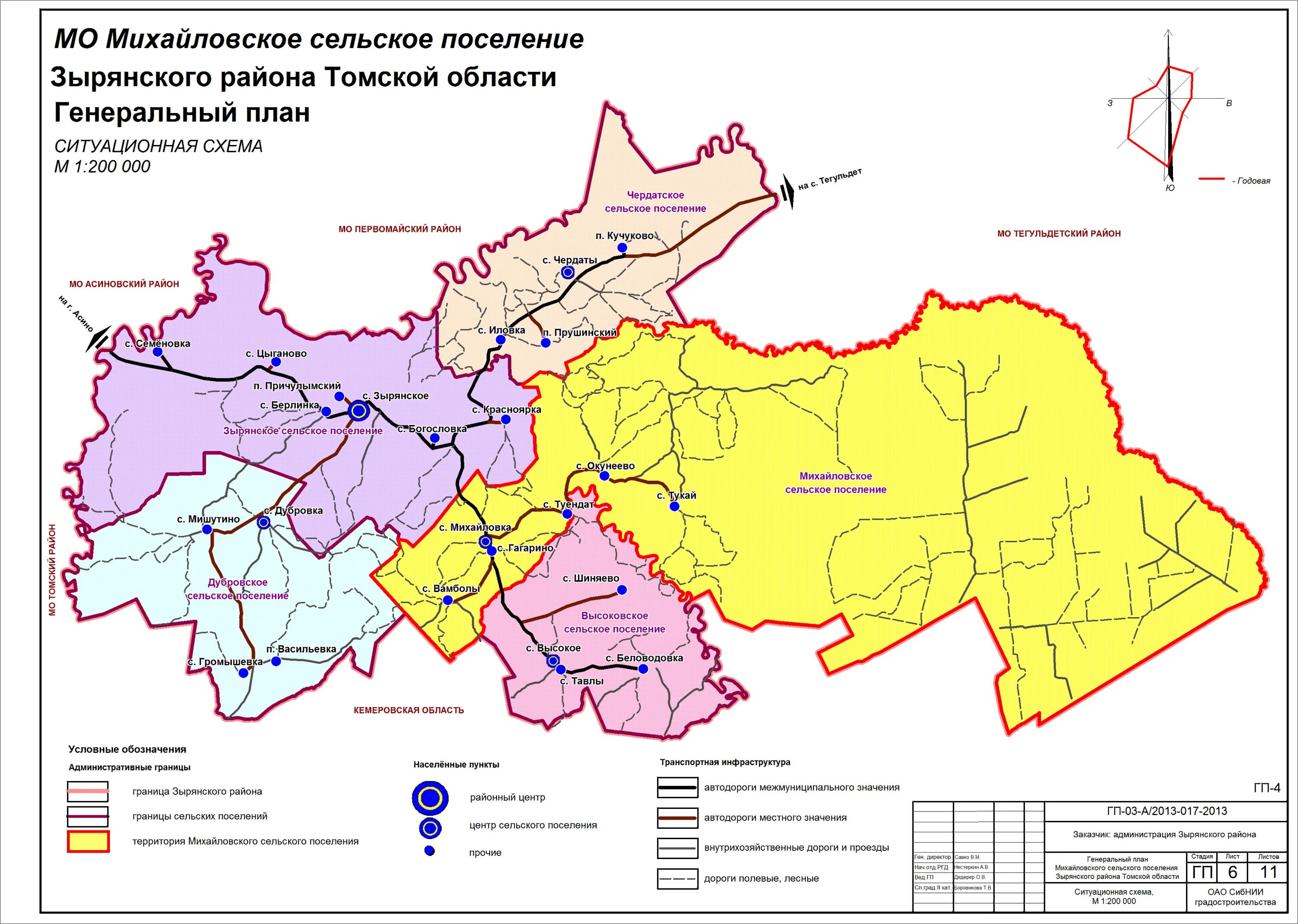 Зырянское томская область карта. Зырянское томская область карта. Зырянское томская область карта. Зырянское томская область карта. Зырянское томская область карта.
