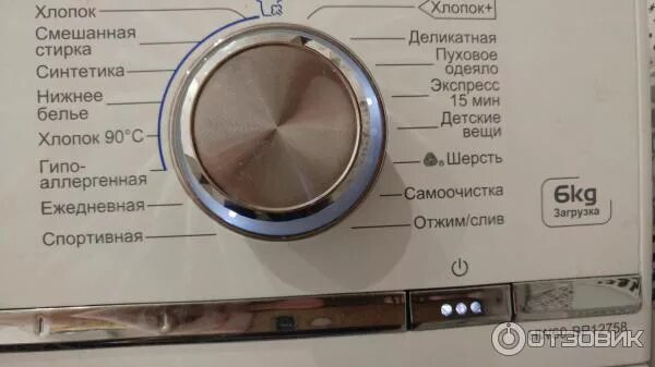 Стиральная машина haier 1050 схема. Машинка хайер обороты отжима. Стиральная машина haier hw80-b14686. Haier hw-fs1050txveme плата тахо. Стиральная машина haier 1050 схема.