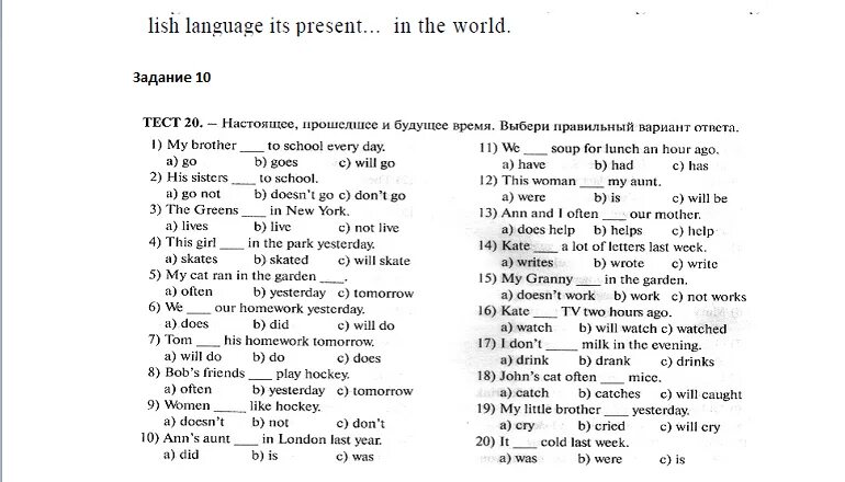 Тест 5 по английскому языку 4 класс. Тесты для контрольной по английскому языку 3 класс с ответами. Контрольная работа по английскому языку 3 класс 3 класс с ответами. Тесты по английскому по грамматике. Тест 5 английский язык 9 класс ответы