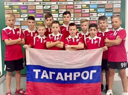 Фк таганрог