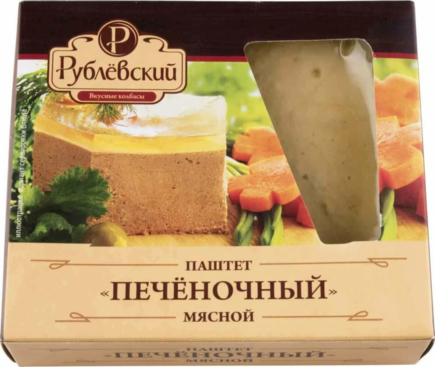 паштет печеночный рублевский. паштет мясной рублевский. паштет из гусиной печени рублевский. рублевский паштет с маслом. рублевский паштет с уткой.