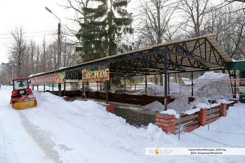 Шашлычная роща