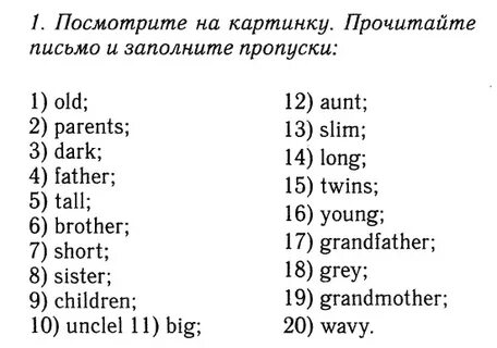 Решебник по английскому workbook 6