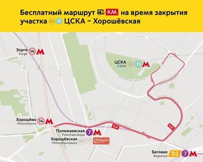 Маршруты автобусов км