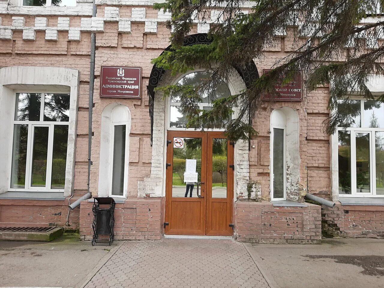 Минусинский комиссариат. Енисейск военкомат. Минусинск (рос. Старый минусинск музей мартьянова 19 век. Минусинский комиссариат.