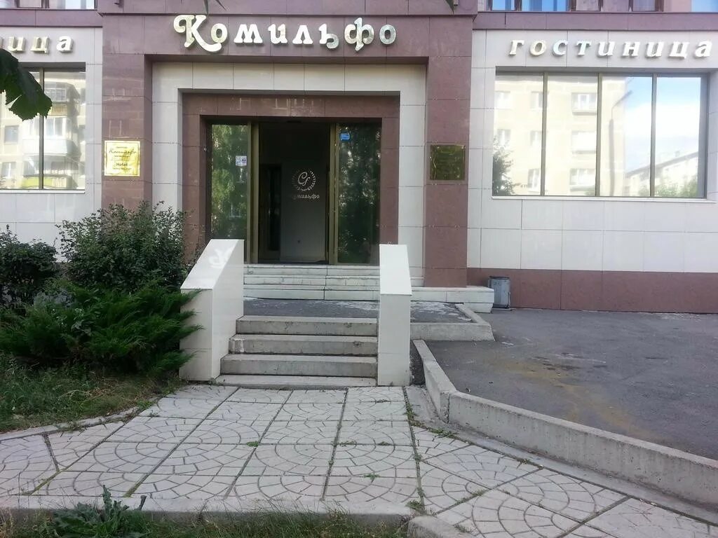 455000 г магнитогорск. Гостиница комильфо магнитогорск. ленина 90/4 магнитогорск комильфо. отель в городе магнитогорск. гостиница европа магнитогорск.