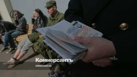 Запрет на выезд призывников