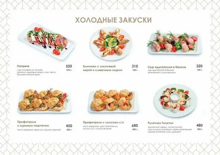 Новая высота меню