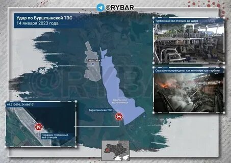 Бурштынская тэс википедия