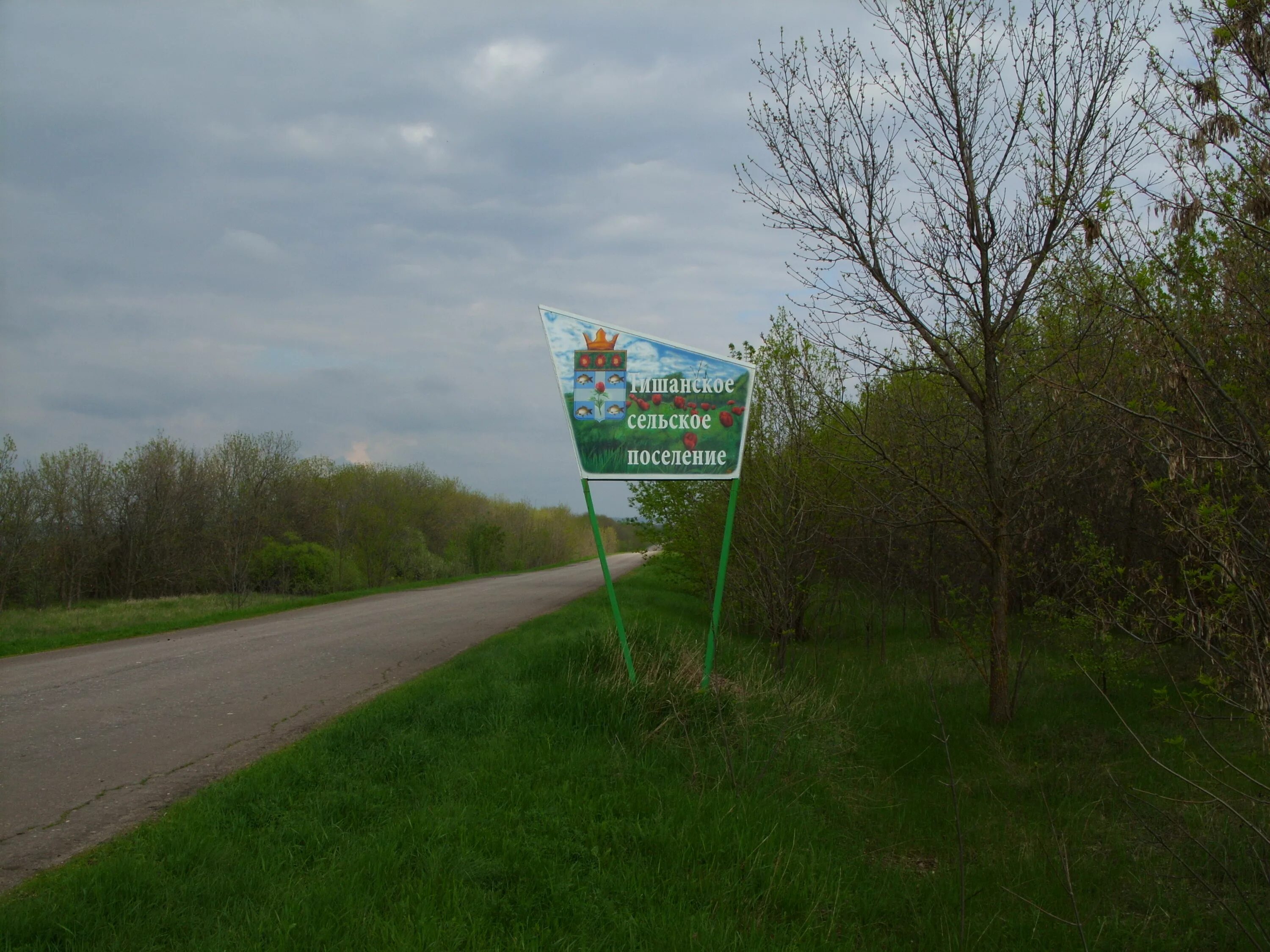 динамо нехаевский район волгоградская область. субьектовые пожарные части. хутор захоперский нехаевского района волгоградской области. верхнереченский волгоградская область. х успенка нехаевский район волгоградская область.