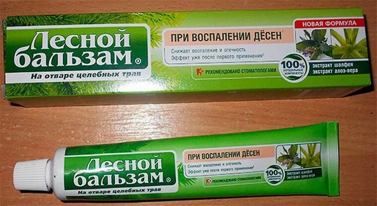 Препараты при воспалении десен. Средство для десен при воспалении. Мазь для десен. Лекарство от воспаления десен быстродействующее недорогие.